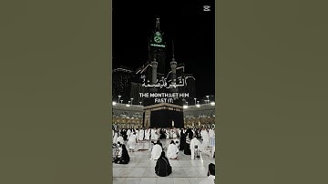 سورة البقرة محمد اللحيدان #قران_كريم #قرآن #رمضان #رمضان_كريم #محمد_اللحيدان #اكسبلور #مسلم