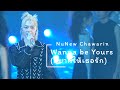 251025 Wanna Be Yours อยากให เธอร ก NuNew Chawarin 𝐙𝐞𝐞𝐍𝐮𝐍𝐞𝐰 𝟐𝐧𝐝 𝐂𝐨𝐧𝐜𝐞𝐫𝐭 𝓒𝓡𝓐𝓩𝓨 𝓘𝓝 𝓛𝓞𝓥𝓔