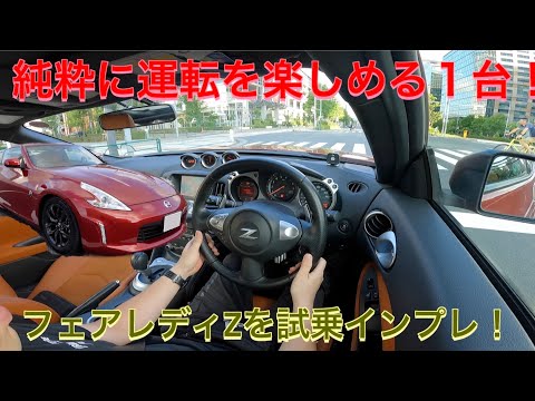 早い者勝ち❗️z34 日産 370Z NISSAN 370Z Z34 -||- BEST OF COMPILATION - YouTube