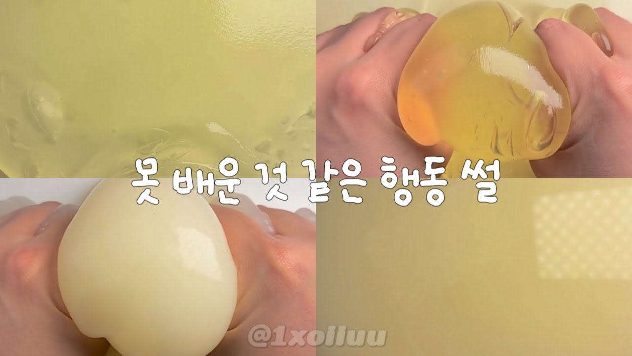 😒못 배운것 같은 행동들 | 네이트판 네이트판액괴 시리즈액괴 시액 썰 네이트판 썰 액괴 