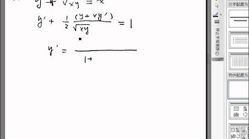 Chain Rule and Implicit Differentiation ex05 | CH2-3 eCalculus@CSU,Taiwan