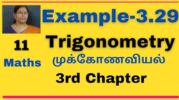 11th Maths Example 3.29 Trigonometry Chapter 3 Tamilnaidu Naidu  syllabus Class 12  @Gomathi maths