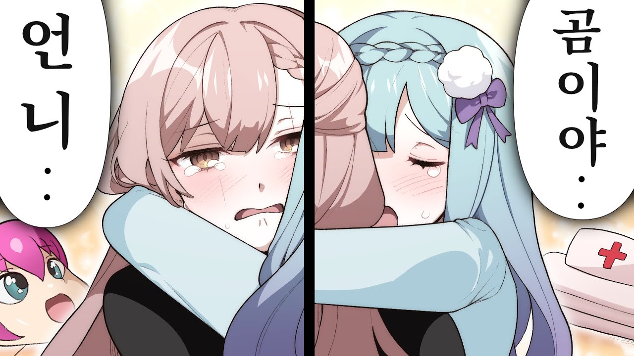 역대급 눈물엔딩ㅋㅋㅋㅋㅋㅋㅋㅋ - [GTA5 요양타운 마지막화]