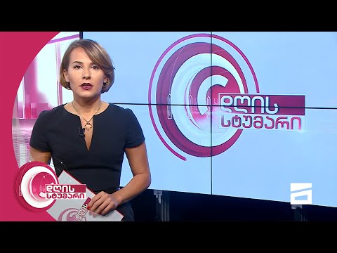 დღის სტუმარი 12:45 - 16.07.2021