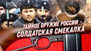 Солдатская смекалка: непридуманные истории и находчивость русских солдат