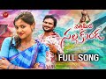 NETHI MEDHA SALA KUNDA FULL SONG YAMUNATHARAK SHEKARVIRUS DRVENNELASREENATH NSMUSIC