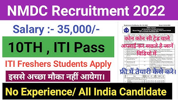 !! NMDC Limited Recruitment 2022 !! NMDC Limited Vacancy 2022 !! ITI Pass Fresher Candidate Apply !!