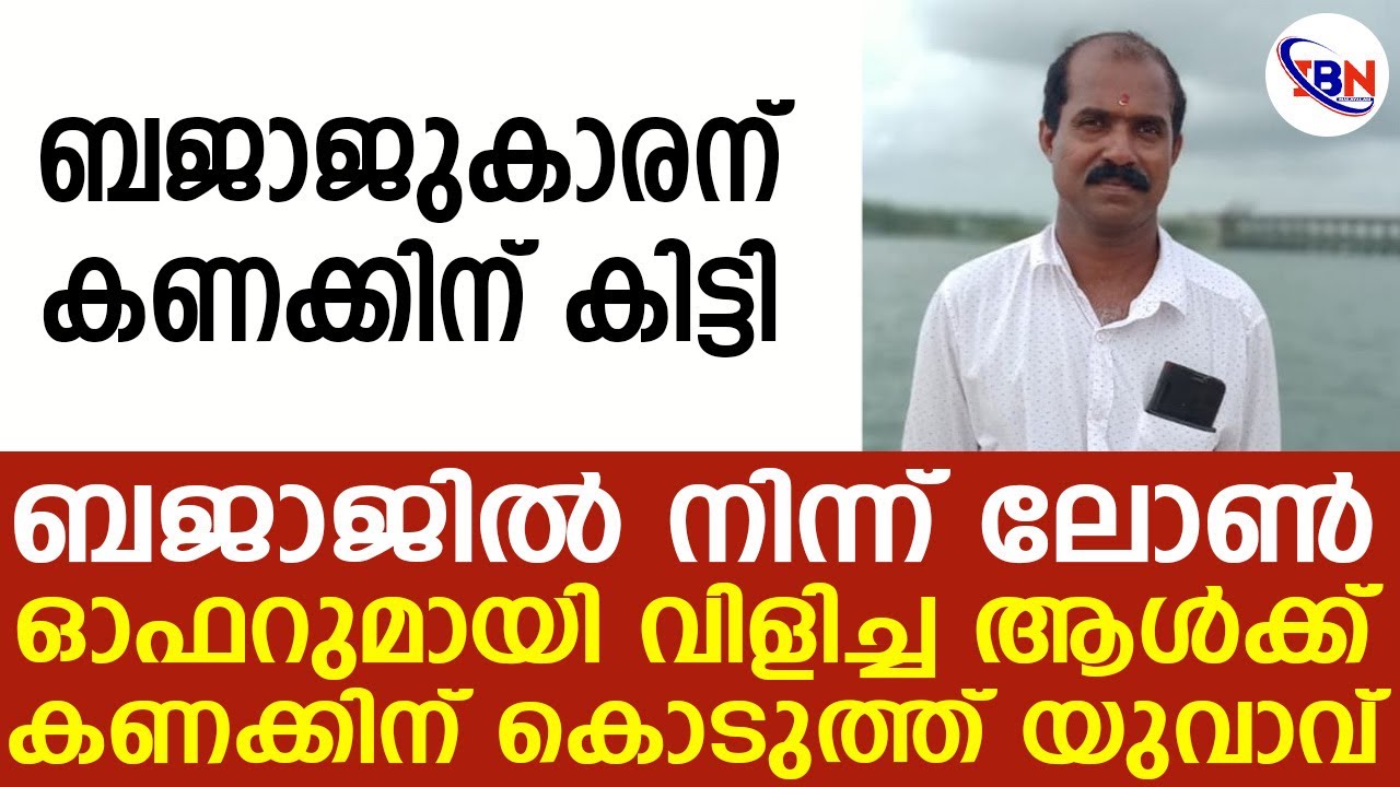 ബജാജുകാരന് കണക്കിന് കിട്ടി