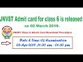 How to download admit card of Jawahar Navodaya Vidyalaya admission for class 6