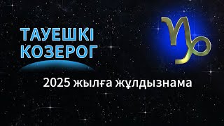 : ʲ /  !  2025  !