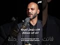 الاحتراق الوظيفي