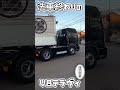 鍛代商事の三原くんのV8テラヴィはやっぱりカッコいい🚛