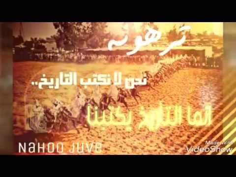 سميرالكردي عمل جديد يوم النداء نادي علي ترهونه