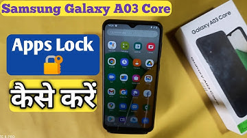 How To App lock in Samsung galaxy A03 Core | Samsung galaxy A03 Core App lock कैसे करें @akstech4u