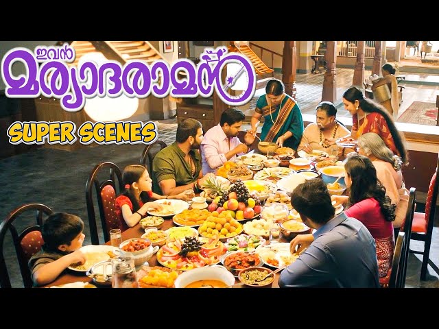Ivan Maryadaraman Malayalam Movie | Does Nagineedu know about Dileep's truth!? | Dileep | Nagineedu class=