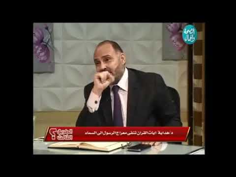 لماذا سألنا آلله هذا فبأي حديث بعد الله وآياته يؤمنون محمد هداية