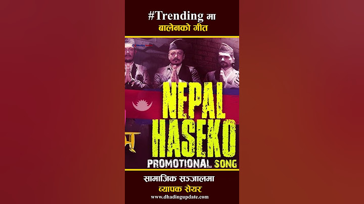 #trending02 #balenshah New Song Nepal Haseko in Trending || ट्रेन्डीङमा बालेनको गीत  ||