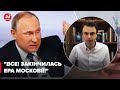 Токаєв дав ляпаса Путіну, – Давидюк