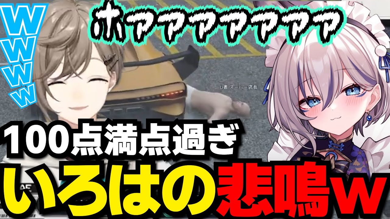 【まとめ】変わり果てたU者ｗｗペッパーくんとチンチロｗｗｗ【叶/にじさんじ切り抜き/MADTOWN】#にじさんじ #叶 #madtown