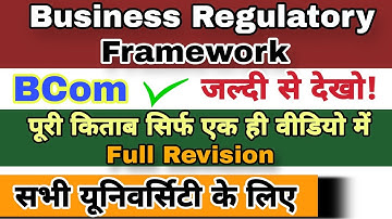 Bcom 1st year Business Regulatory Framework |Important Questions Business Regulatory Framework