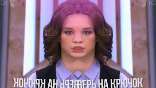 Ты засадишь ей в очко, а она тебя в сизо (Holly Cat) #засадишь #ea7 #шурыгина Ты засадишь ей в очко, а она тебя в сизо (Holly Cat) #засадишь #ea7 #шурыгина