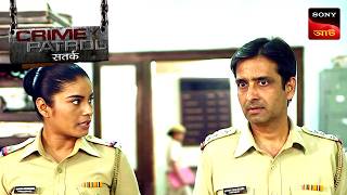 False Charges | Crime Patrol Satark | Full Episode
