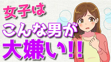 Download モテる奴とモテないやつの違い Mp4 Mp3 Download モテる奴とモテないやつの違い Mp4 Mp3