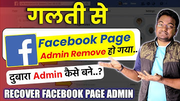 Lost Facebook Admin Access? How to Recover Facebook Page Admin 2025 | Facebook page admin kaise bane