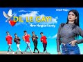 Dil le gayi  new nagpuri sadri dance 2020  anjali tigga  santosh daswali  vinay kumar