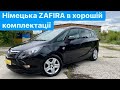 Opel ZAFIRA Tourer 1,6cdti. Огляд автомобіля