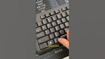 90后电脑关机VS00后电脑关机#办公技巧 #职场 #每天学习一点点 #文员 #电脑知识 #excel #办公技巧 #exceltips