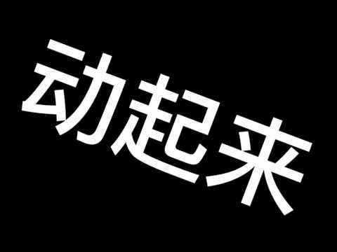 Tribute to my idol GEM 邓紫棋