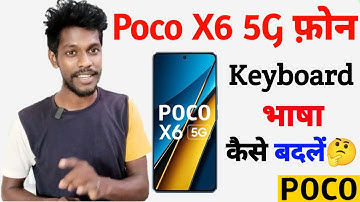 poco x6 keyboard language changer setting | keyboard language change on poco x6 5g