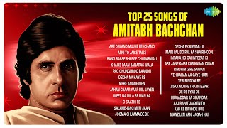Amitabh Bachchan Hit Songs | Apni To Jaise Taise | Khaike Paan Banaras Wala | Pag Ghunghroo Baandh