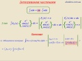 Інтегрування частинами