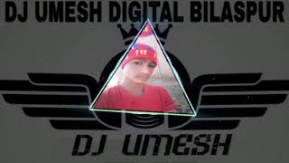 Pankhida o pankhida full vibrate mix DJ Umesh digital bilaspur mo 7898765850