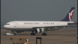 100.  MACAU AIRPORT - Pride of Macau (Trailer)