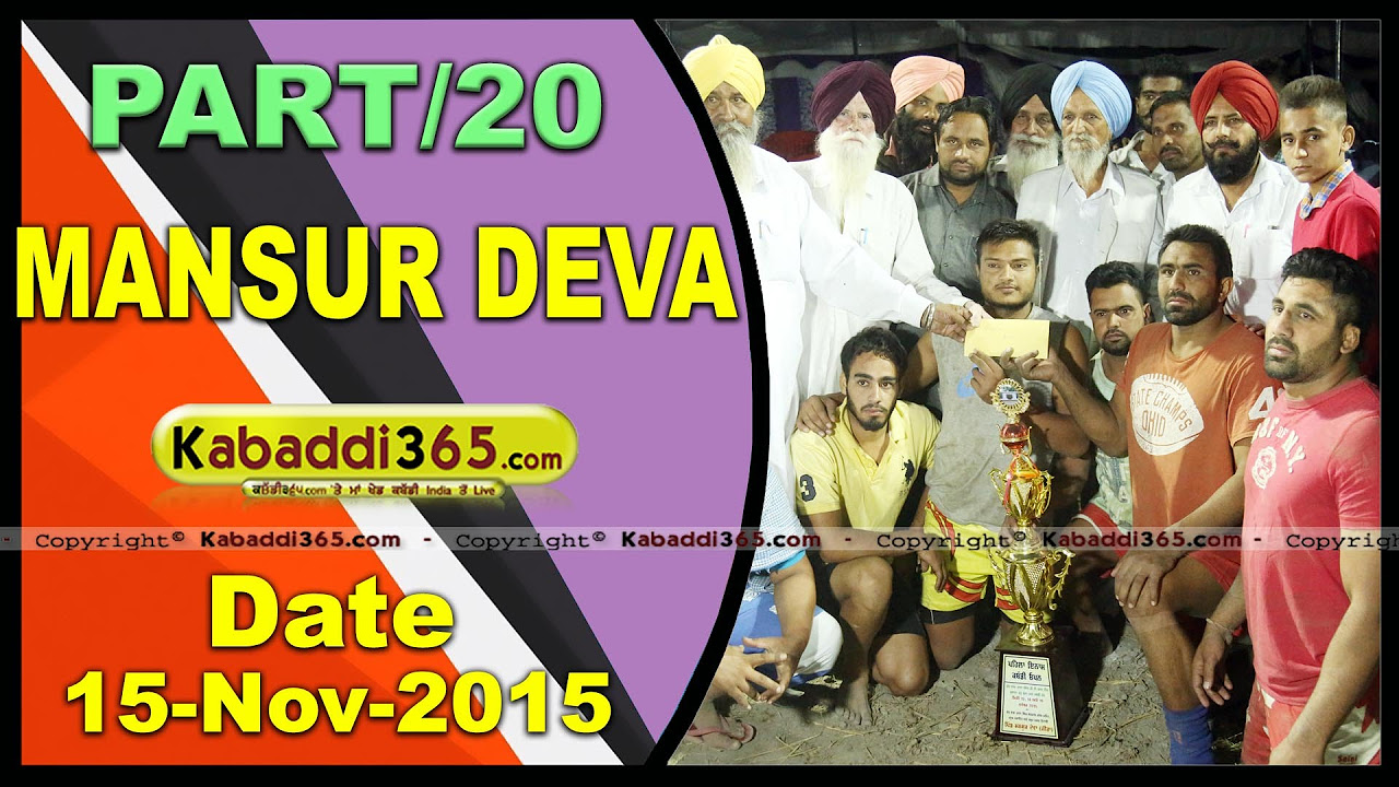 20 Mansur Deva  Zira Kabaddi Tournament 15 Nov 2015