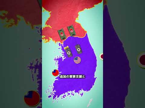 もし今、北朝鮮が韓国を攻撃したら？ #地理  #history  #雑学  #歴史 #korean  #北朝鮮