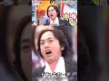 秋川雅史さんドンキホーテのテーマソングミラクルショッピング🎤 #shorts #秋川雅史 #ぽかぽか #ドンキホーテ #あきかわまさふみ #ミラクルショッピング