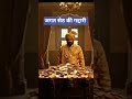 बंगाल में जगत सेठ की गद्दारी #प्लासी युद्ध #viral #historyfacts #trensing #viral# shorts # video#