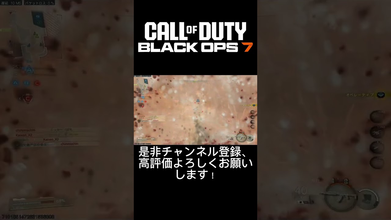「CODBO7」グレネードが多すぎる件!