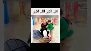 muslims helpfulness to others #shortvideo