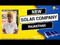 Rajasthan में लाखो| करोड़ों का सोलर बिजनेस शुरू करने का सबसे आसान तरीका I CALL✅7000824339