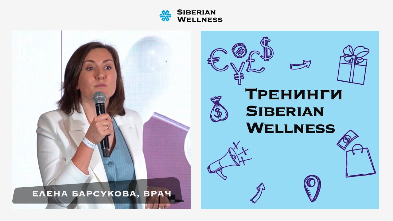 Железодефицит в жизни современной женщины | Елена Барсукова, врач, нутрициолог - YouTube
