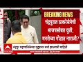 Raj Thackeray Sanjay Raut Meeting : संजय राऊतांनी घेतली राज ठाकरेंची भेट, चंद्रपुरातील घटनेवर चर्चा