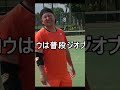 公認マークが消えた?😳新ボルトレイジ8シリーズをYONEX選手と一緒に試打してみた!