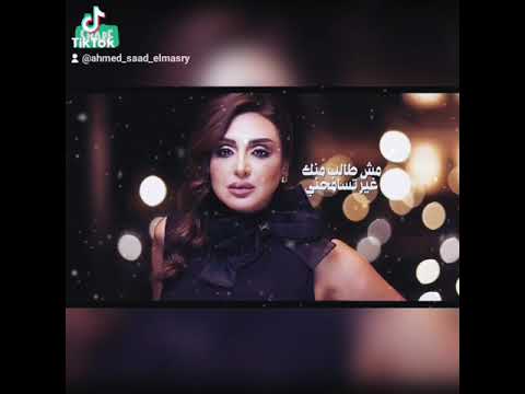 انغام كان حلم وضاع حالات واتس جديدة