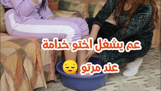 عم يشغل اختو العانس خدامة عند مرتو 🥺 بس شوفو بالاخير كيف انتقمت منون واخدت حقها😱