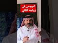 هل النرجسي سعيد في زواجه الثاني هذا ما يفعله مع زوجته الثانية هل النرجسي سعيد في زواجه الثاني هذا ما يفعله مع زوجته الثانية